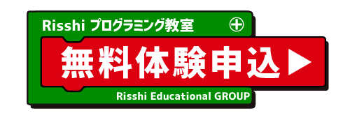 Risshiedu Group